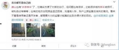 唐山的张大哥最新爆料